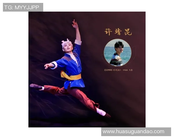 群星汇聚绿茵场外号化诗词妙韵传颂豪情共长天 群星汇聚绿茵场外号化诗词妙韵传颂豪情共长天