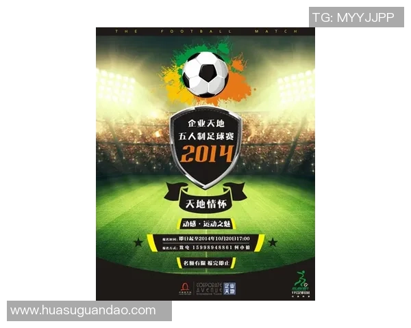 天空盒足球卡：探索顶级球星收藏的魅力与投资价值