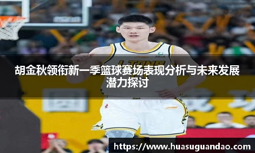 三亿体育官网入口