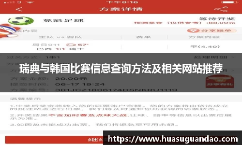 三亿体育官网入口