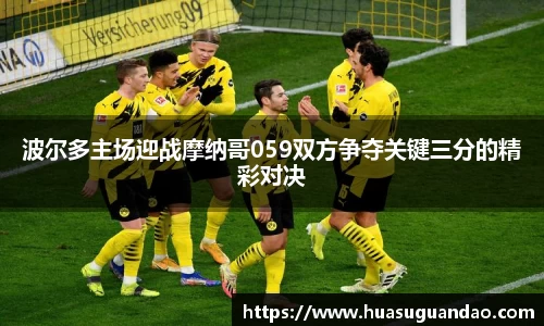 三亿体育