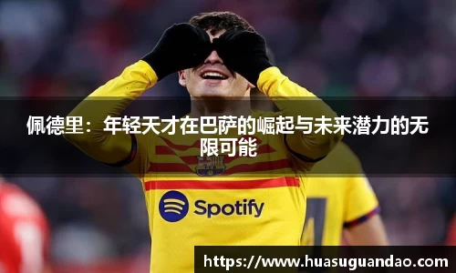 三亿体育官网入口