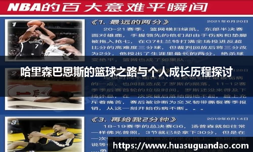 三亿体育登录入口